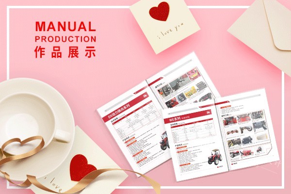 宣傳冊(cè)設(shè)計(jì)費(fèi)用參考