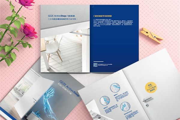 平面設計具體做什么工作？