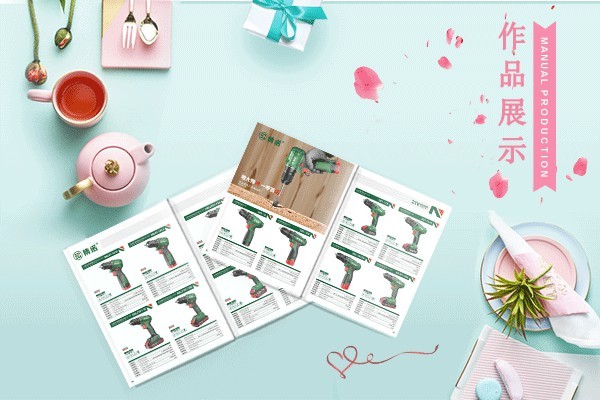 平面設(shè)計(jì)包括什么原則和方法？