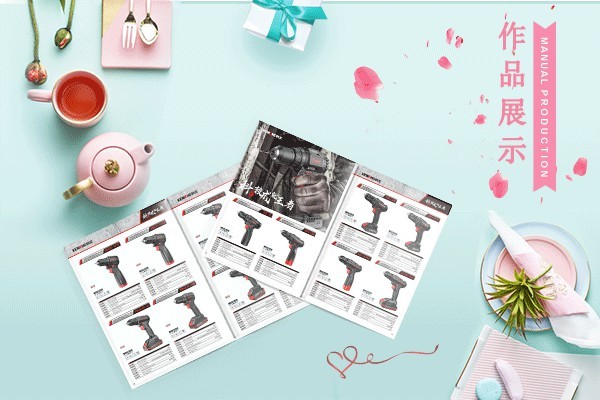 平面設計小公司好還是大公司好？