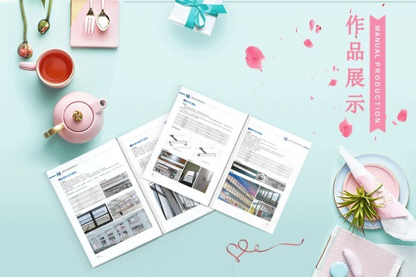 如何巧妙組合與搭配畫冊(cè)字體，以營造豐富多彩的視覺效果？