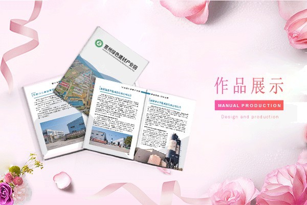 傾斜型設(shè)計(jì)在畫冊排版中如何創(chuàng)造視覺動感與吸引力？