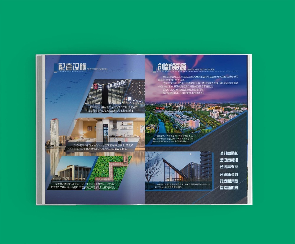 特種工藝（如燙金、壓紋）在畫冊印刷中如何影響品牌形象的塑造？