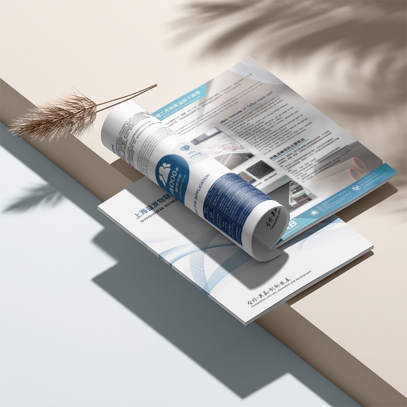 宣傳畫(huà)冊(cè)