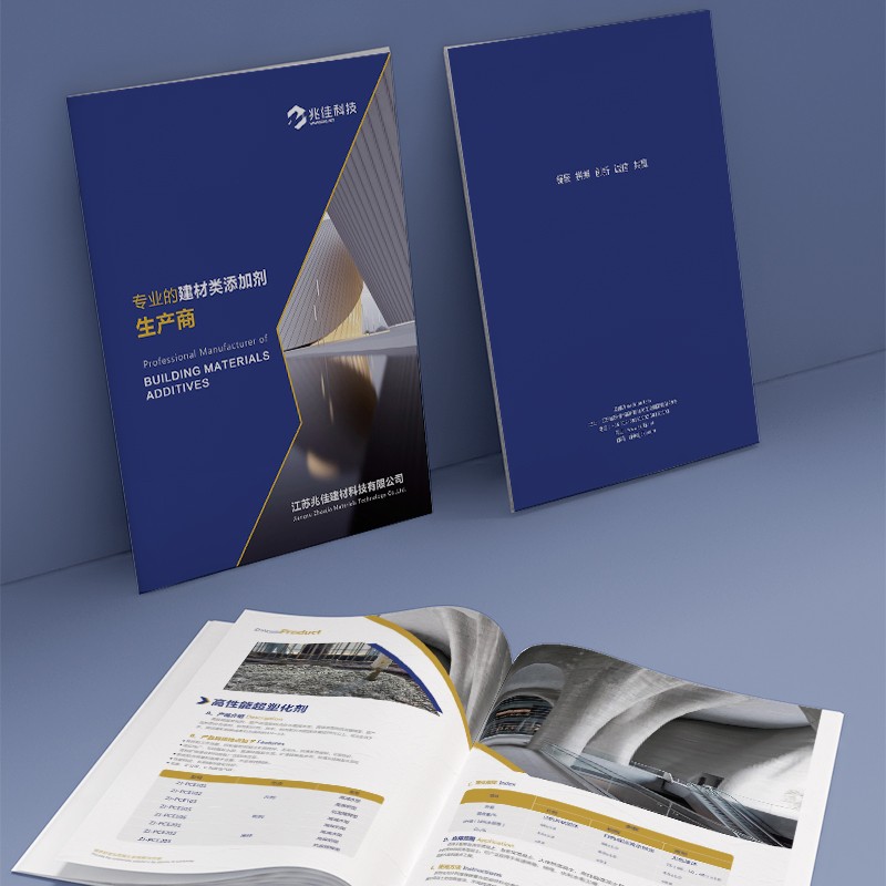 如何通過企業(yè)畫冊(cè)的圖形化表達(dá)提高市場(chǎng)細(xì)分策略的可讀性？