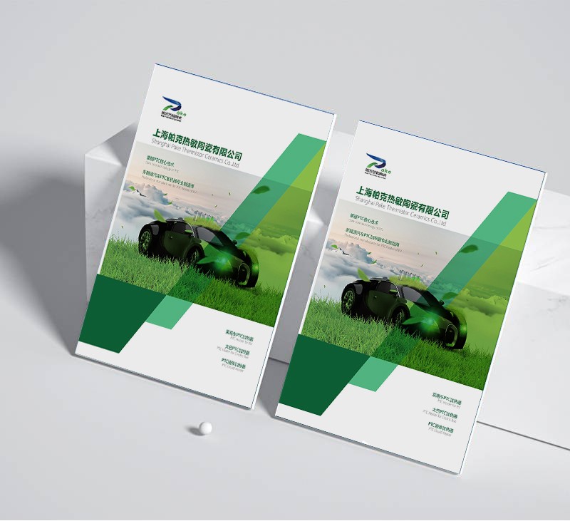 如何在企業(yè)畫冊(cè)中運(yùn)用時(shí)間線展示生產(chǎn)工藝改進(jìn)過程？