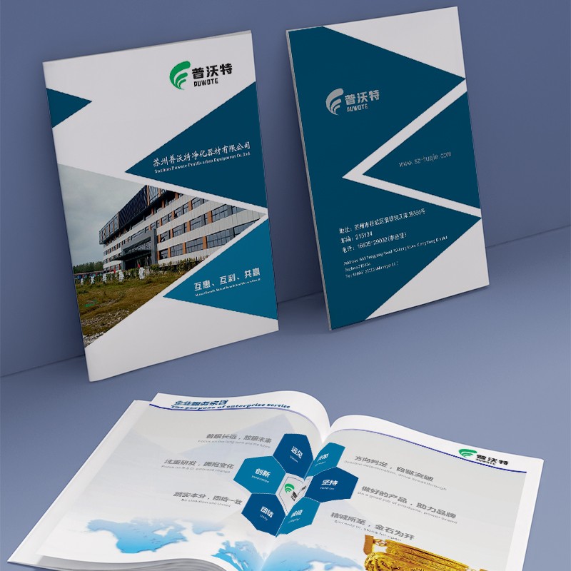 如何通過提升內(nèi)容深度和廣度，增強內(nèi)刊設(shè)計公司的專業(yè)性和權(quán)威性？