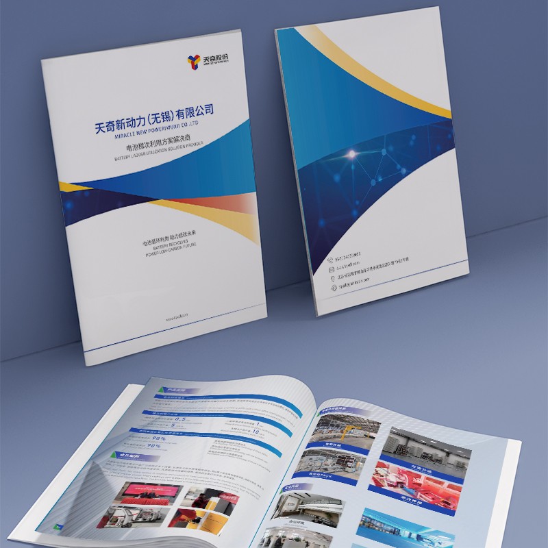 內(nèi)刊設(shè)計公司如何合理運用圖像、圖表和信息圖等視覺元素來增強內(nèi)容的吸引力和可讀性？