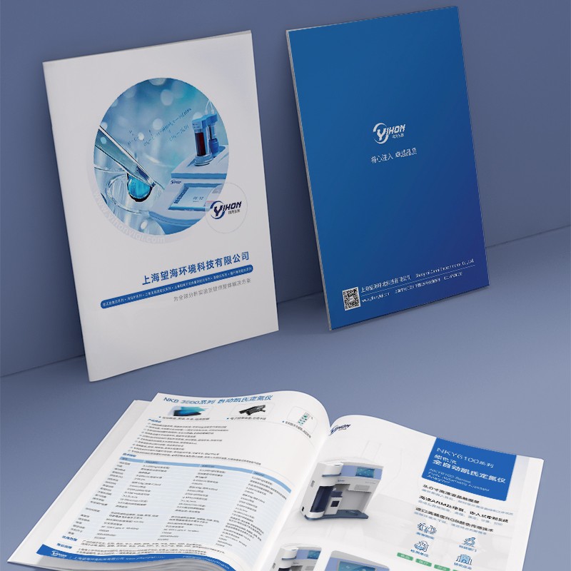 公司宣傳冊究竟該選擇紙質版還是電子版，哪種形式更能有效提升品牌形象和用戶體驗？